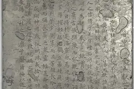 三位名家题写的“首都博物馆”馆名图片