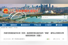 ​共建可持续的城市未来丨广西贺州：推进园林绿化提升城市“颜值” 谱写山水园林长寿城建设新篇章（组图）图片