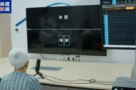 让瘫痪者行走、让失语者“说话”！脑机接口离临床应用还有多远？图片