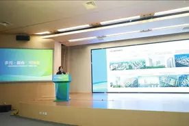 四川省第一届“好房子”设计竞赛成果发布会在成都举办图片