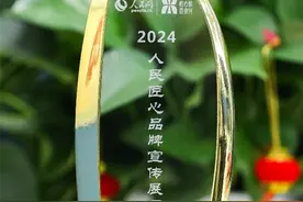 太平人寿荣获多项大奖 高质量发展成果受认可图片