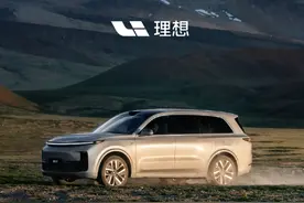 理想汽车回应王兴减持：个人行为 不涉及美团持股部分图片