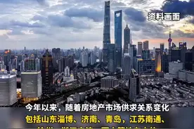 多地启动房产“以旧换新”活动，专家：促进释放改善性住房需求，目前大范围推广并不现实图片