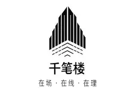 千笔楼｜从《定军山》到《哪吒2》，百年中国电影，告诉我们什么？图片