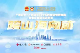 跨山海向前 | 在这条西部陆海新通道上 广西钦州与湖南怀化的共同方向图片