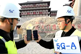 洛阳率先迈入5G-A时代！隋唐洛阳城成为河南首个3CC连片部署景区图片