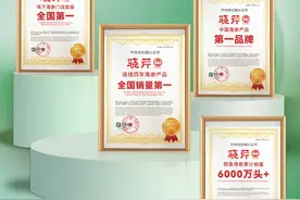 从“餐桌钻石”到国民风味，高端食材的平民化突围图片