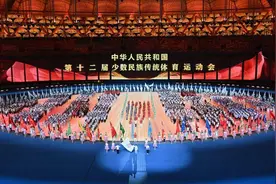 首次实现大团圆！第十二届全国少数民族传统体育运动会开幕图片