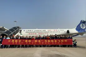 “南阳卧龙”号冠名飞机成功首航图片