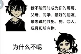 普京要求研发俄罗斯自产游戏机；《无人深空》又推出免费大更新 | 每日B报图片