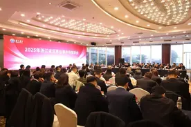 茅台召开部分省区茅台酒市场座谈会图片