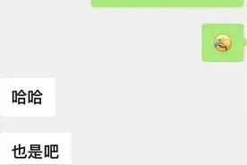 应聘前台被要求“陪睡”？聊天记录曝光！多方回应图片