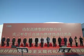 庆云至章丘高速公路开工图片