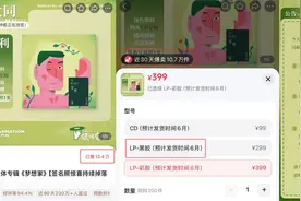 蓝鲸｜溢价上万、价格狂飙的黑胶碟：一场“情绪化”的资本游戏图片