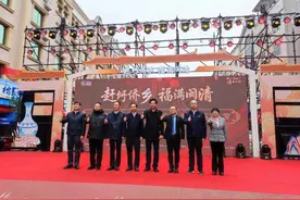 2024闽清“十八坂”商贸文化旅游节开幕图片