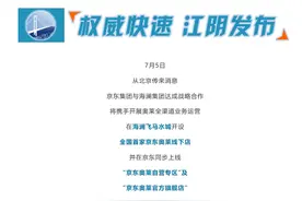 网上低价已经卷不动了？互联网大厂入局线下折扣业态图片
