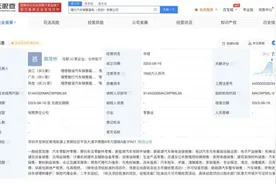 理想汽车在深圳成立销售公司 注册资本1000万图片