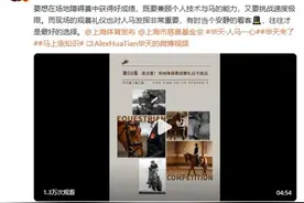 射击比赛可以欢呼、乒乓球比赛接发球时不要鼓掌……这些观赛礼仪你都知道吗？图片