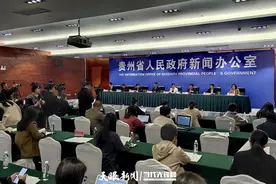 关注丨多彩贵州秋冬旅游季，这些人群来黔旅游有优惠图片