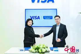 Visa与连连国际推出全球商务支付产品越达卡，进一步便利化跨境商务支付图片