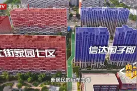 【向前一步】今日21:05播出《从畅行到“堵心” 六米路将通向何方？》图片