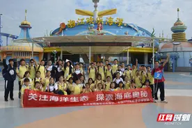 探索海洋奥秘 长沙明德华兴中学学生在湘江欢乐海洋公园研学图片