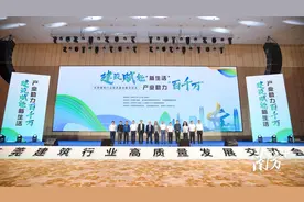 建筑行业高质量发展交流会遇上世界城市日，这些大咖都来东莞了图片