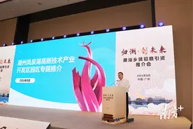 凤泉湖高新区5大重点招商项目诚邀合作→丨归潮·创未来图片