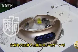 质·问丨什么神奇激光治疗仪能降“三高”？图片