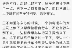 骑车突然骑不动了，回头一看傻眼……这个季节高发，非常危险！图片