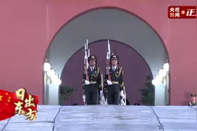 再看亿遍！天安门广场国庆升旗仪式完整版图片