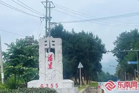 省际通道新界碑落成 打造闽粤交界公路新门面图片