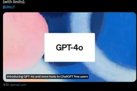 斯嘉丽怒斥OpenAI：山寨我的声音！连朋友都分辨不出来图片