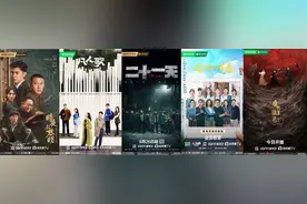 看剧观影去班味，国庆假期爱奇艺播放时长比节前增长11%图片
