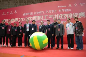 职工气排 浪涌潮城 “劳动者杯”2023中国职工气排球锦标赛总决赛在海宁举行图片