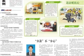 是笋山，也是幸福的靠山图片