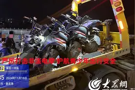 临清交警查扣违法“电摩”6辆，再掀电摩交通秩序整治新高潮！图片
