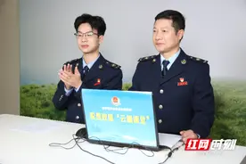 攸县“云端课堂”助力税费政策走进千家万户图片