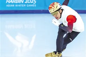 中国代表团亚冬会全项参赛图片