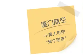 飞机餐还能不能更好吃？这份“天空赏味”全新指南请速查收图片