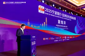 “梁王组合”携手2025亚洲羽毛球锦标赛，宁波再迎顶级羽球盛宴图片