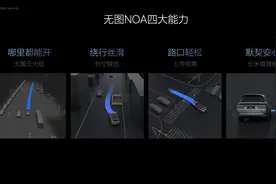 7月内全量推送！理想汽车智驾升级实现无图NOA，还剧透了新自动驾驶技术架构图片