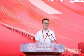 【政策解读】恒安集团总裁 许清流图片