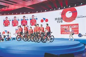 2024第十五届环海南岛国际公路自行车赛开幕图片