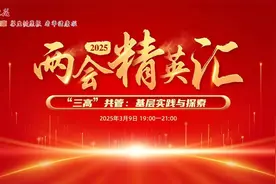 抓住血脂“金钥匙” 共推“三高”共管图片