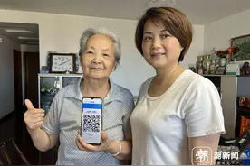 浙江首位！杭州西湖区已有老人成功申领适老化改造申购优惠码图片