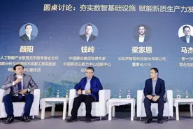 我们距离AGI还有多远？专家热议人工智能发展前景图片