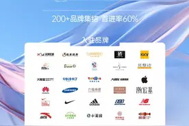 济南再添一大型TOD城市综合体！年底开业，入驻品牌超200家图片