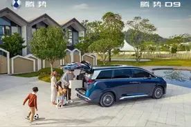 海量财经｜比亚迪100%全资控股腾势 目标直指新能源豪华车市场图片