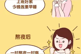 长图｜盘点当代人五大快乐源泉图片
